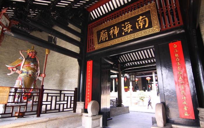 南海神庙及码头遗址