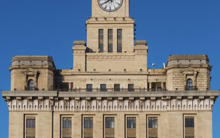 上海市航务管理处海关大楼