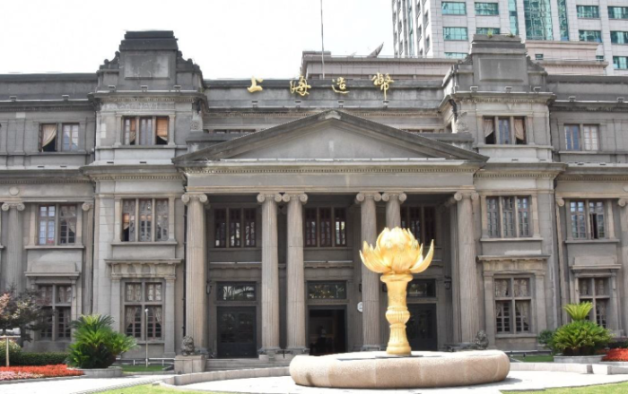 上海造币厂有限公司中央造币厂旧址（光复西路17号）